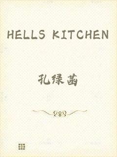 HELLS KITCHEN